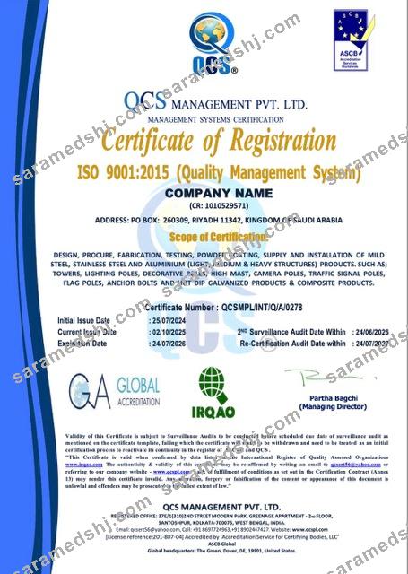 Saudi Arabia certificate of registration Word and PDF template, version 2